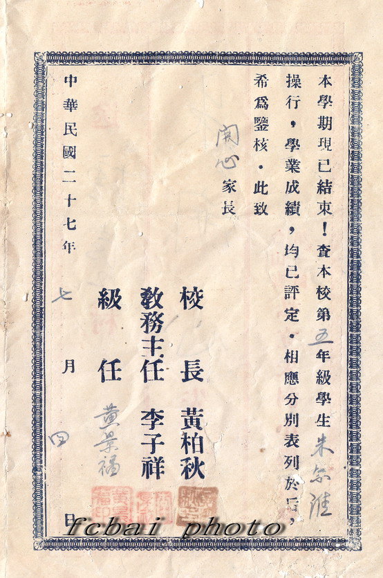 춴Сѧɼ-1.jpg