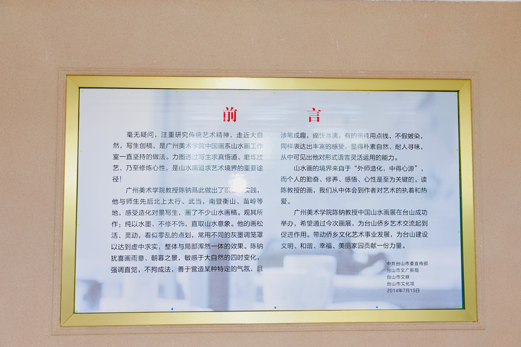 DSC_1279.JPG