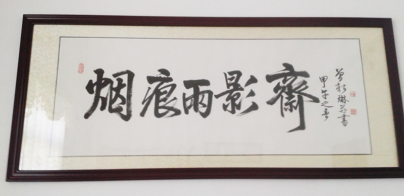 20140705_17063255.jpg