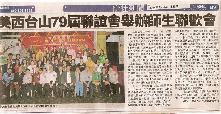 newspaper2-dz.jpg