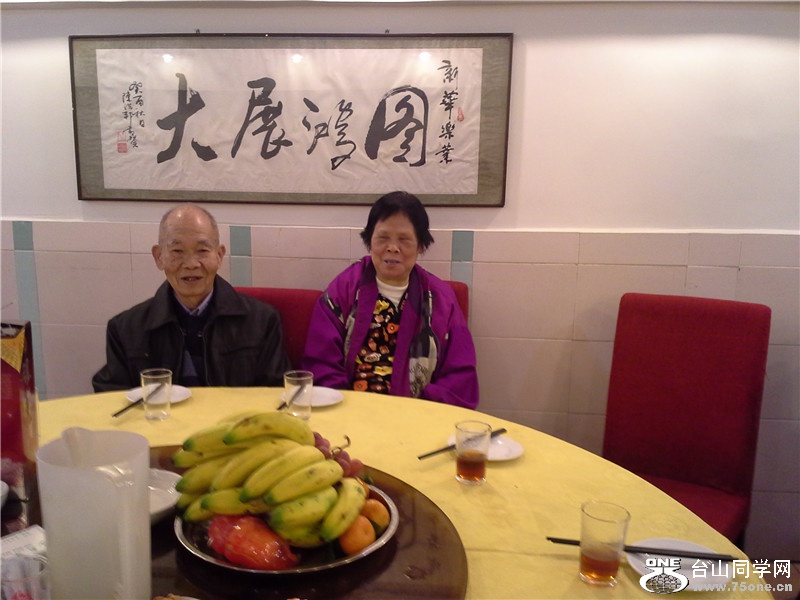 20141214_182357.jpg