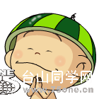 4638_771c1339509468dc0231c314d7fe3.gif