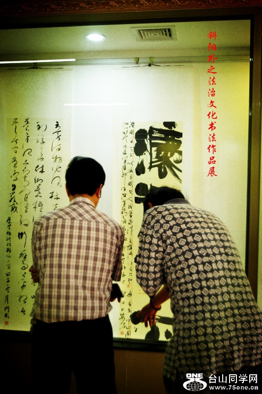 DPP_2013-10-70098_.jpg
