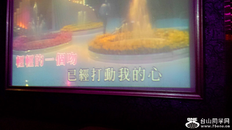 20150508_234451.jpg