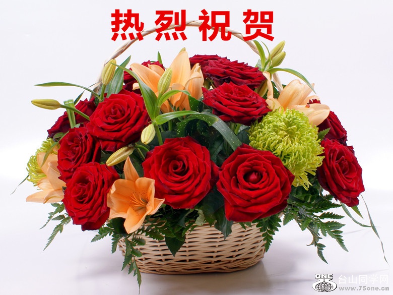 basket-of-flowers-252529_.jpg