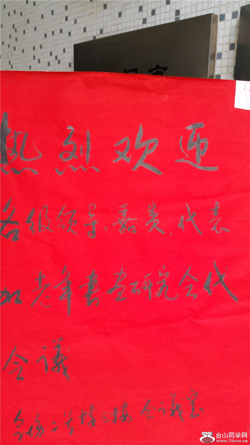 20150428_091956.jpg