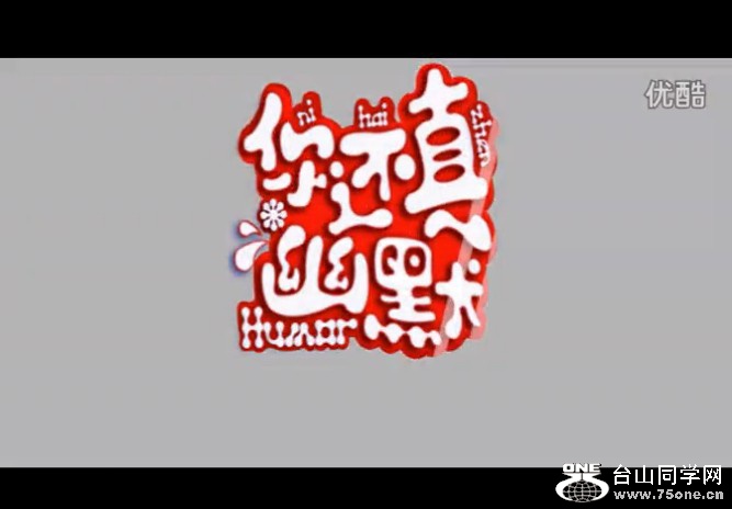 youmo.jpg