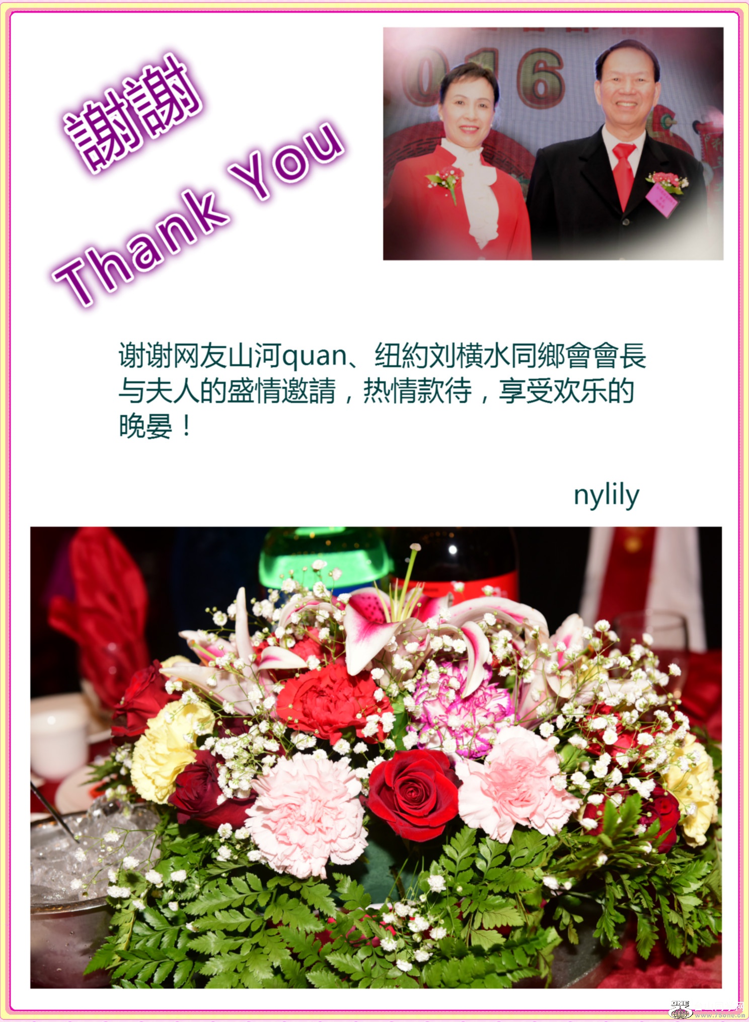 Bunch-pink-Roses_meitu_11_meitu_21.jpg