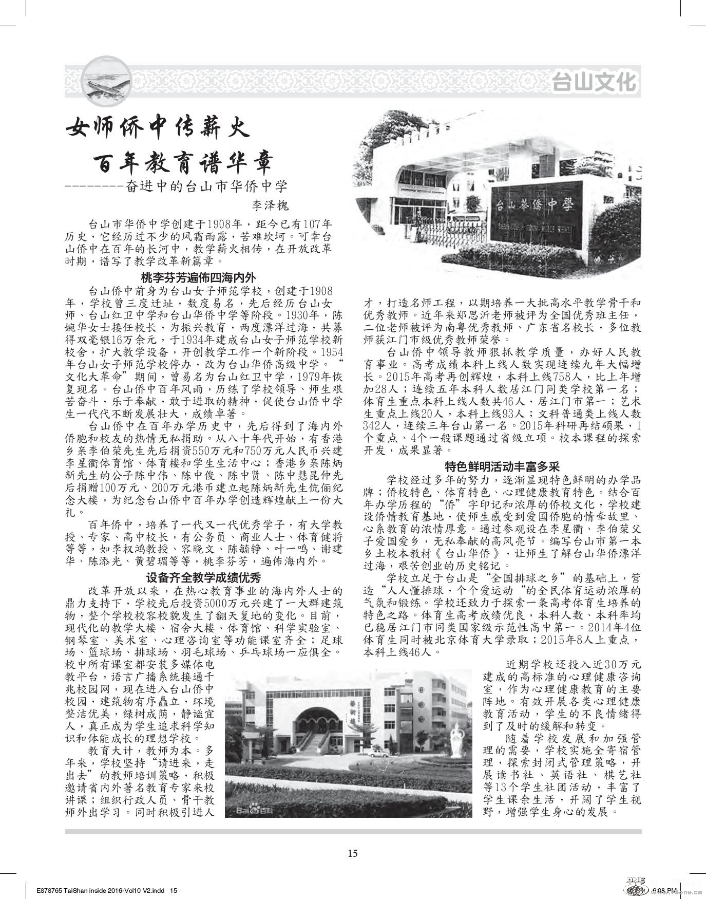 Document-page-015.jpg