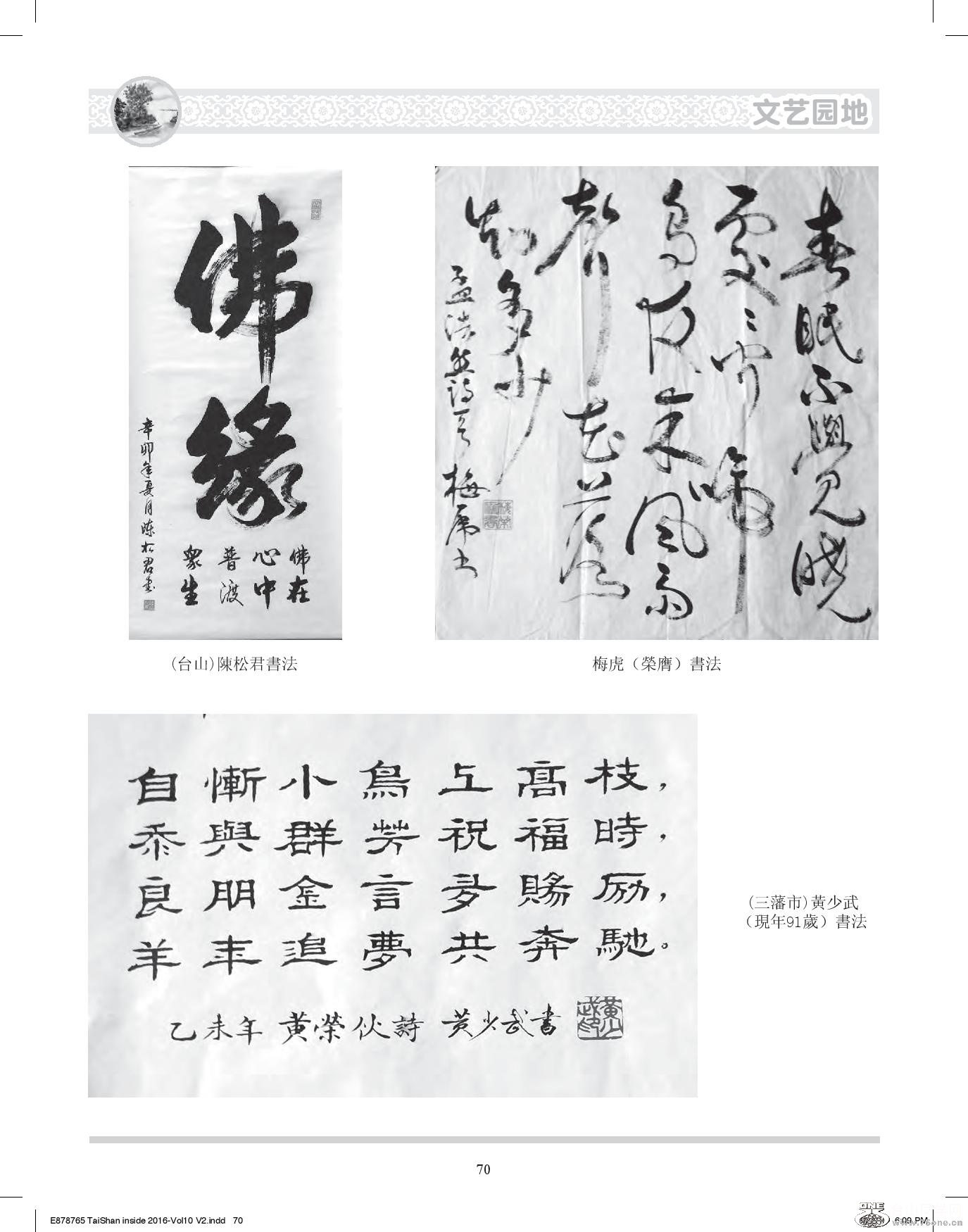 Document-page-070.jpg