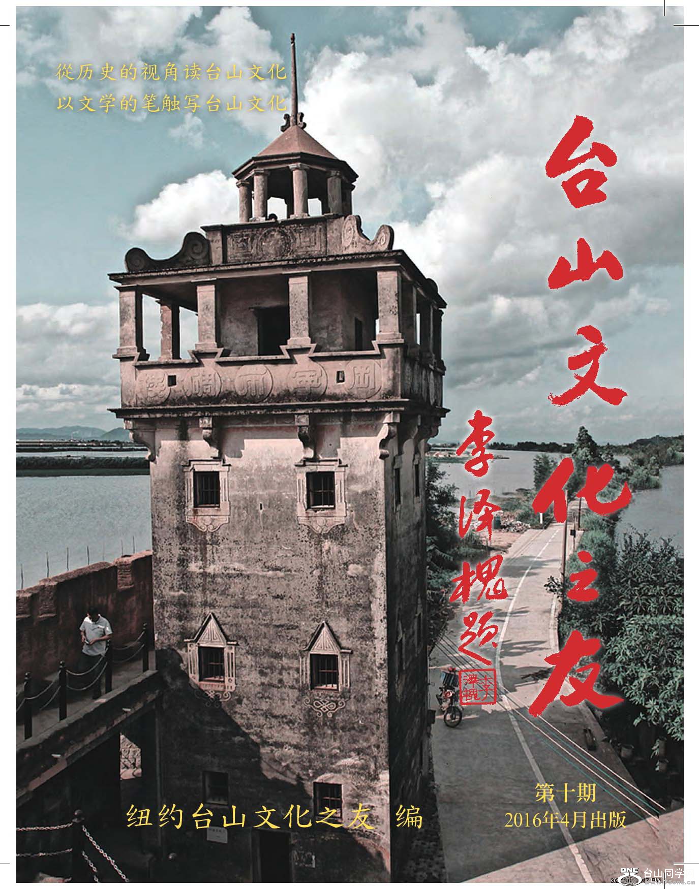 Document-front.jpg