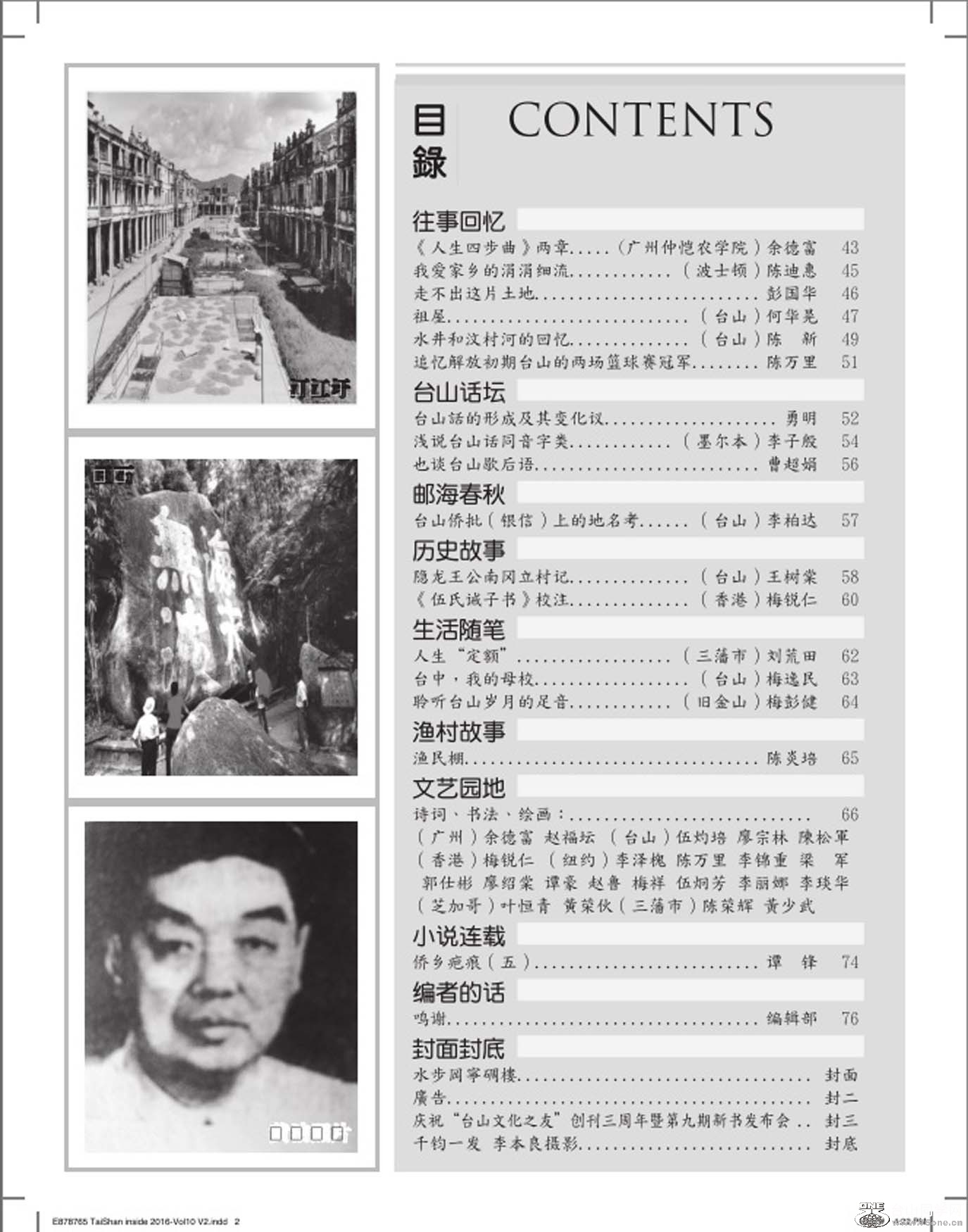 Document-page-002.jpg