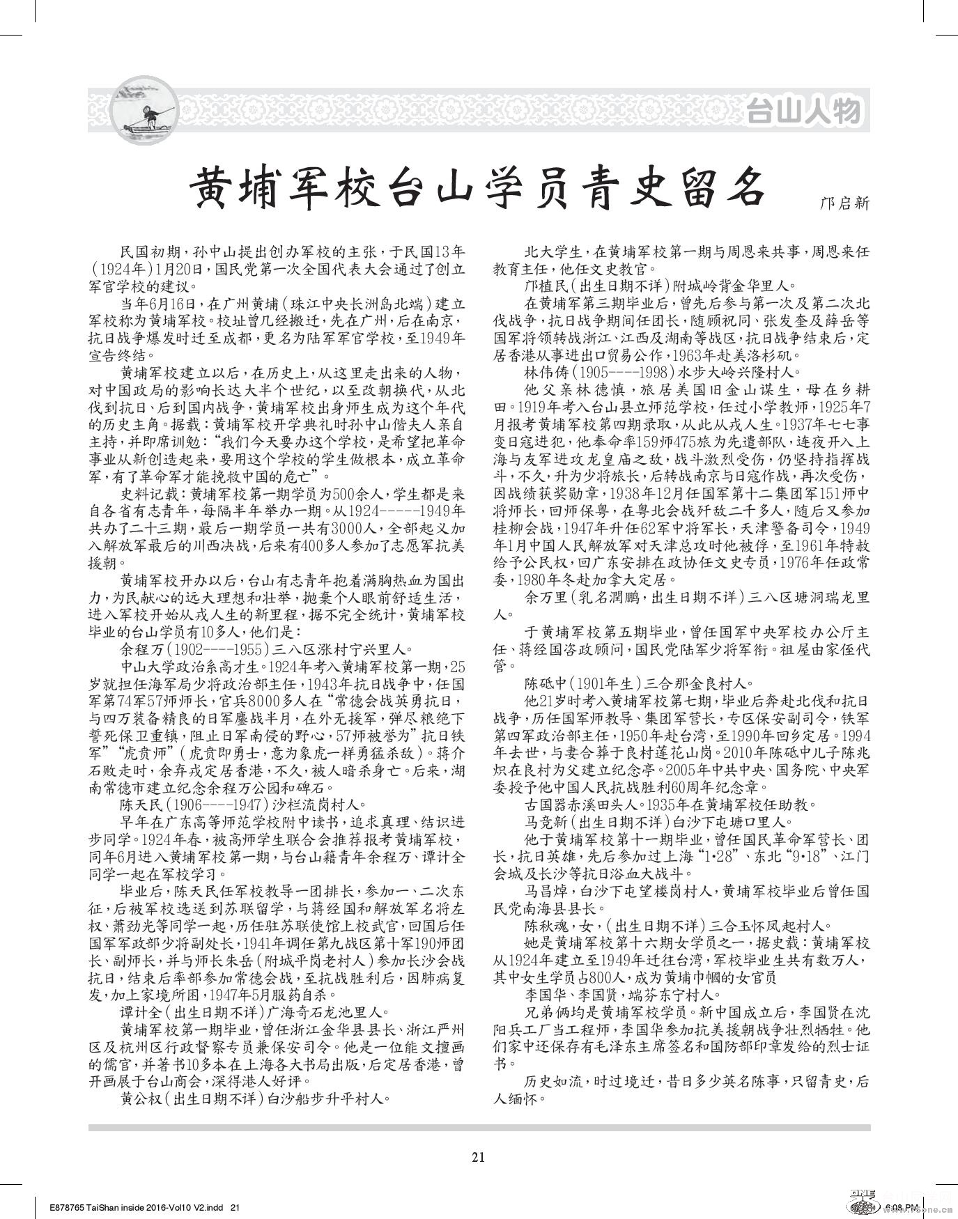 Document-page-021.jpg