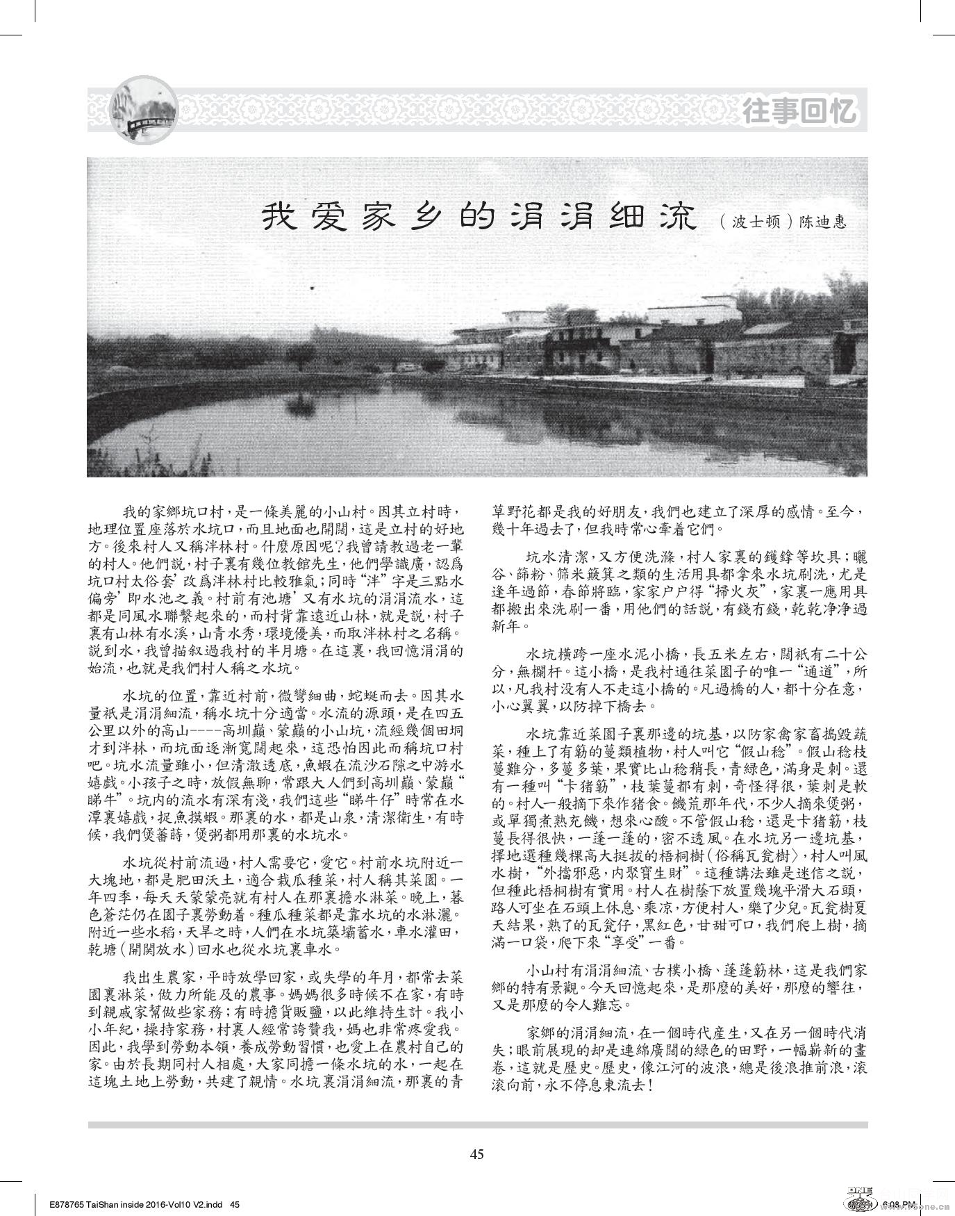 Document-page-045.jpg