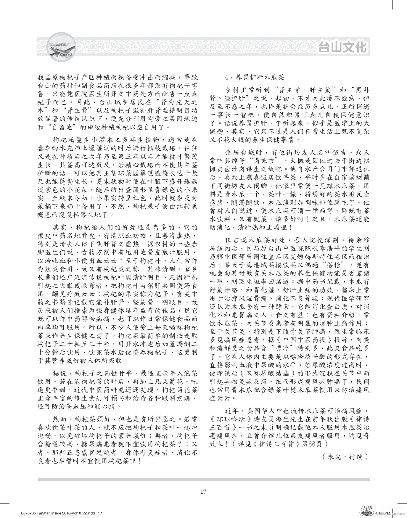 Document-page-017.jpg