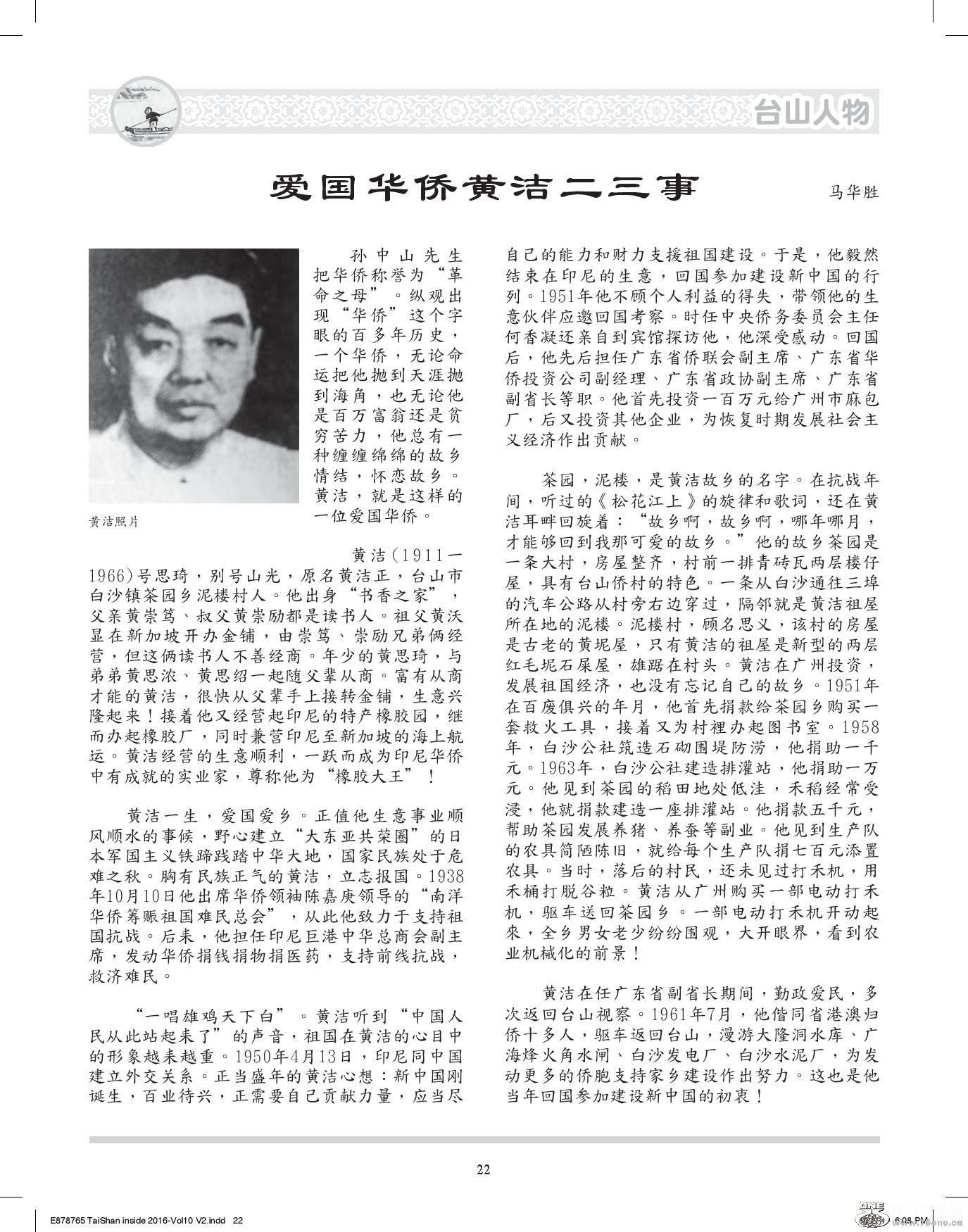 Document-page-022.jpg