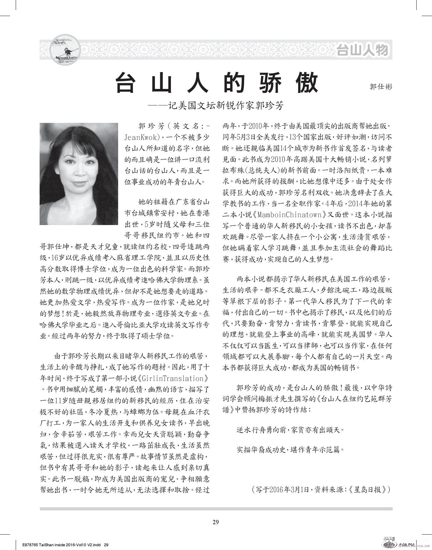 Document-page-029.jpg