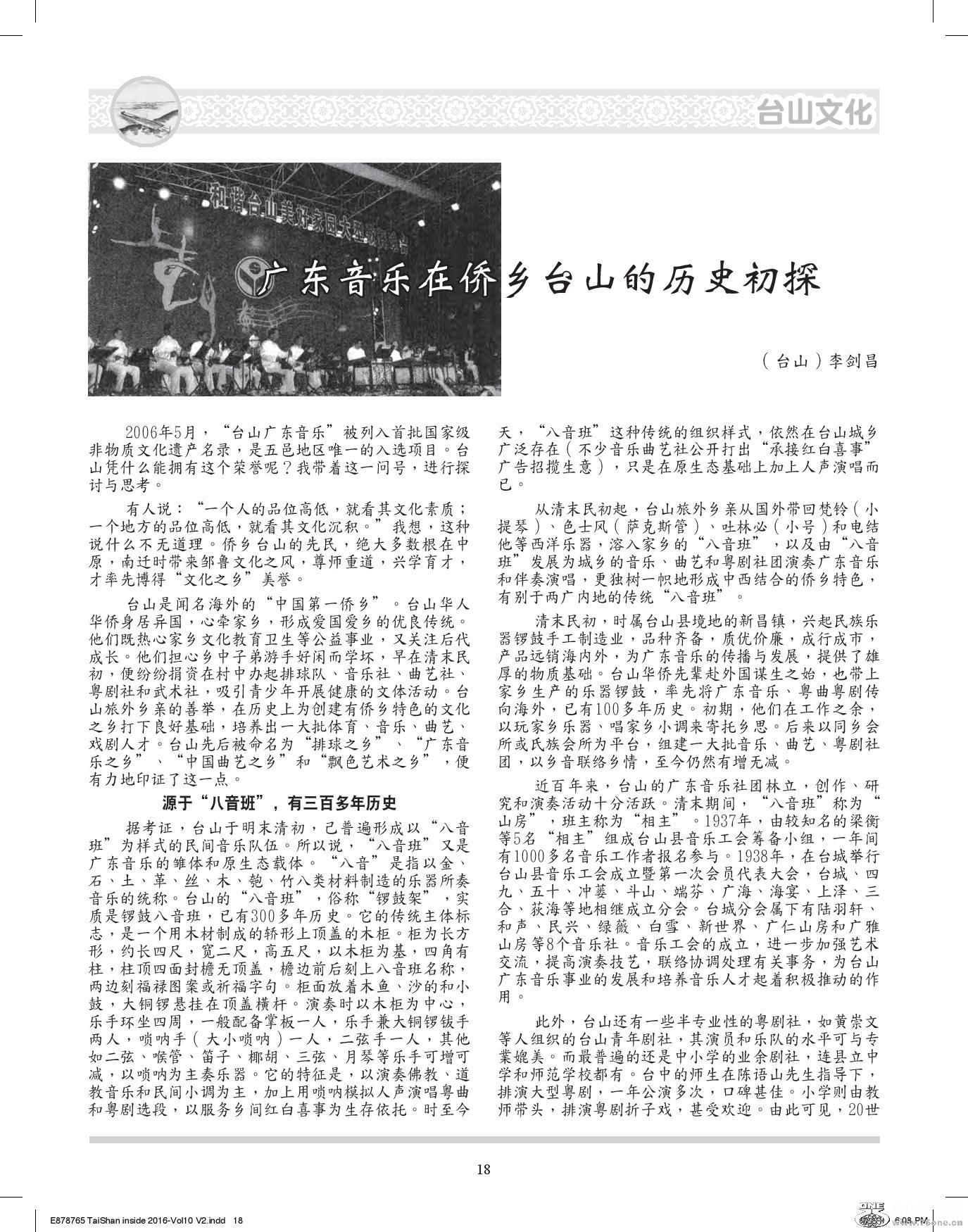 Document-page-018.jpg