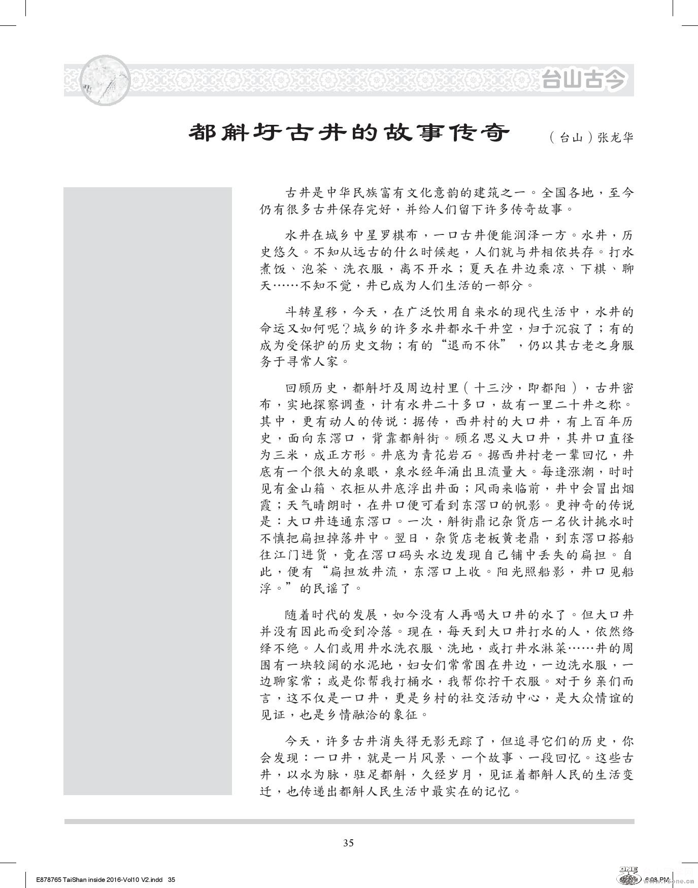 Document-page-035.jpg
