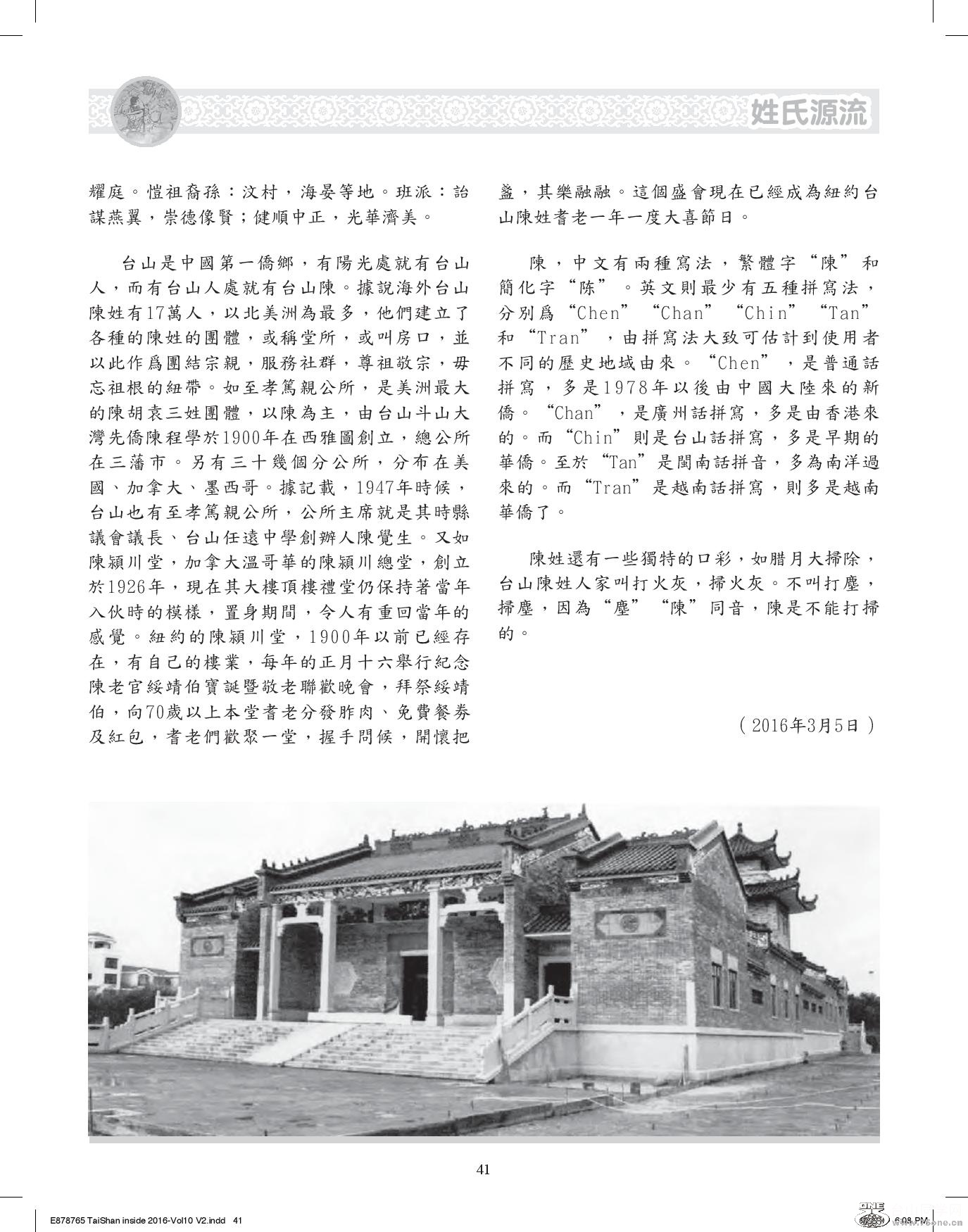 Document-page-041.jpg