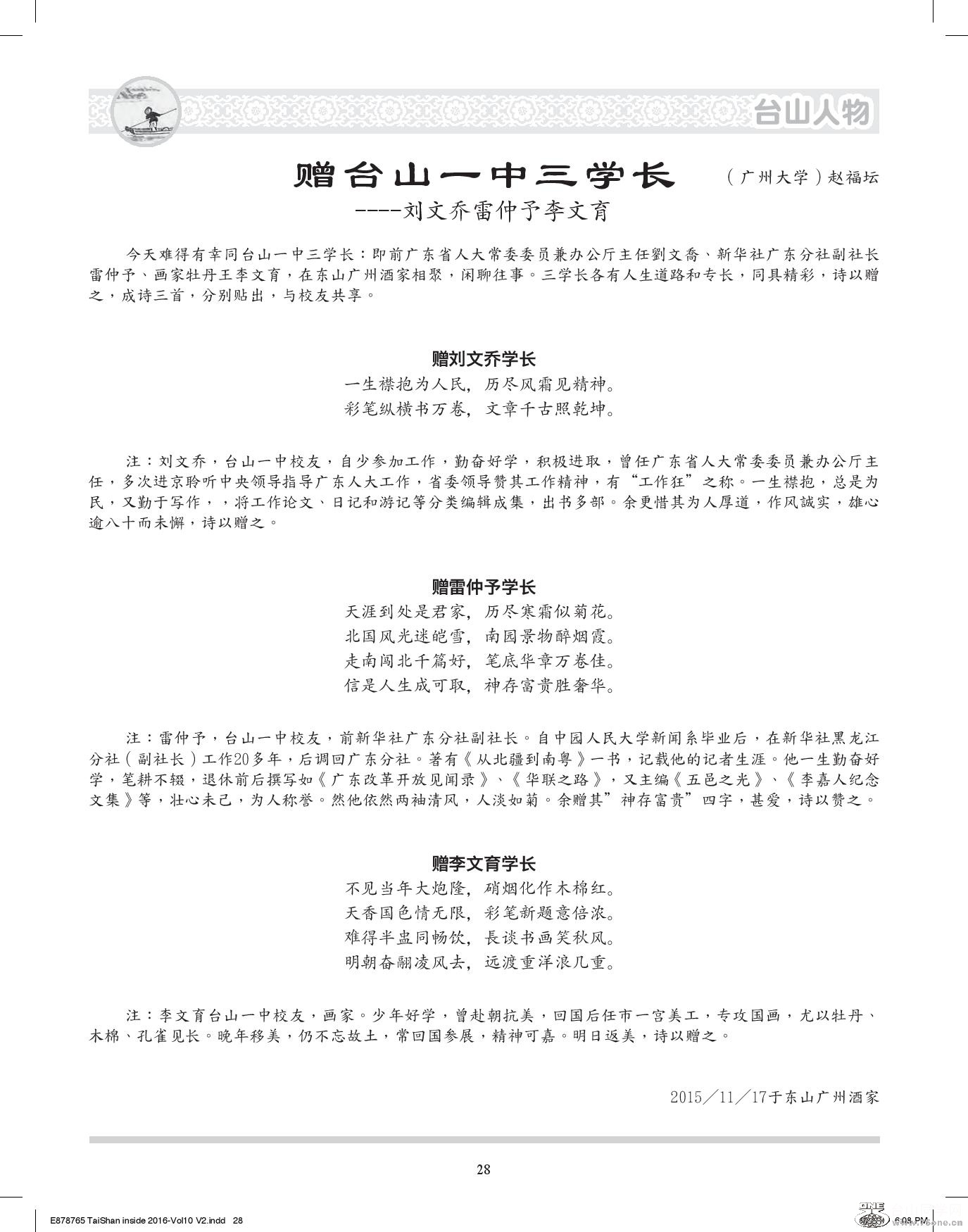 Document-page-028.jpg