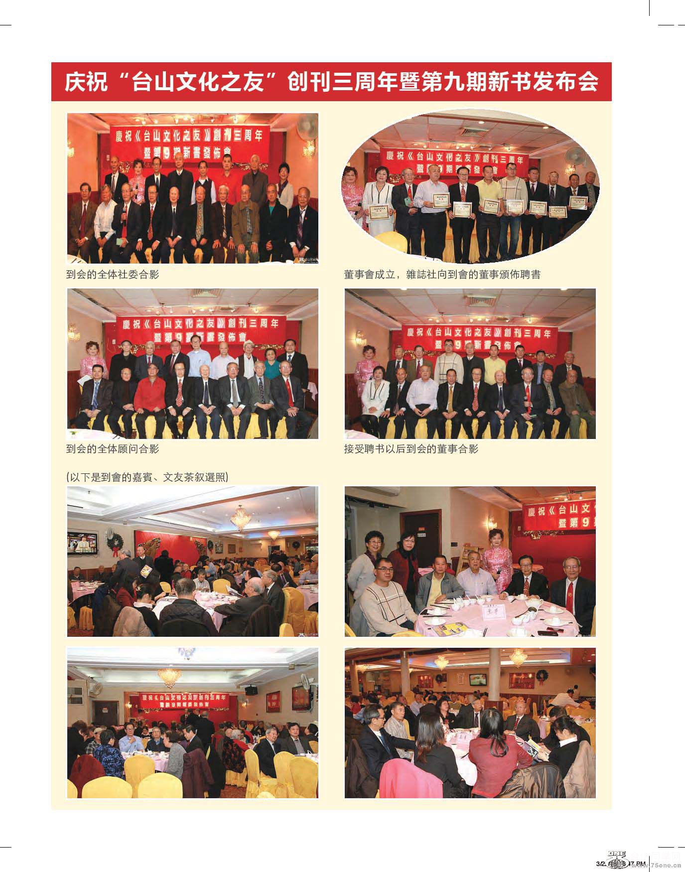 Document-front-4.jpg