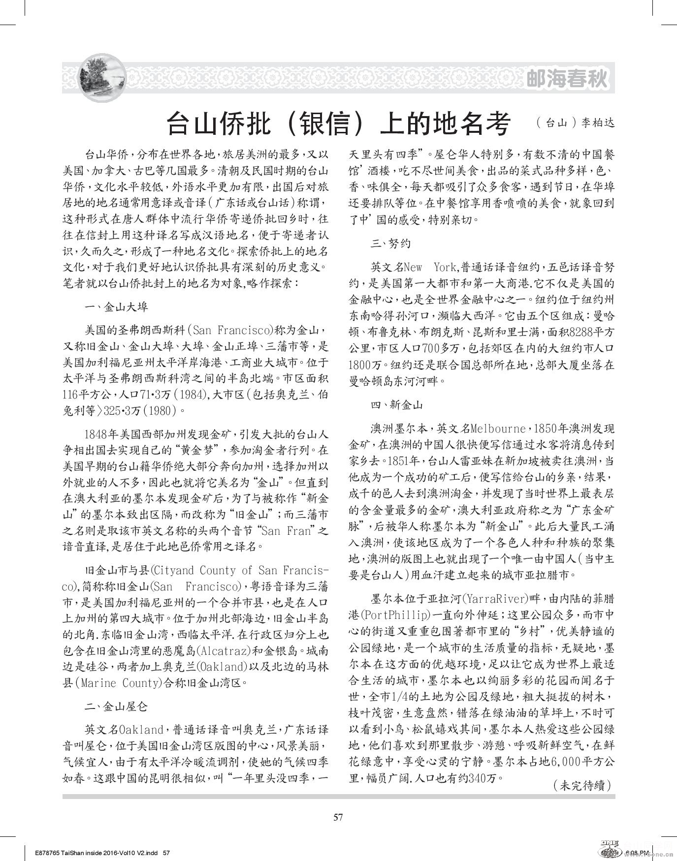 Document-page-057.jpg