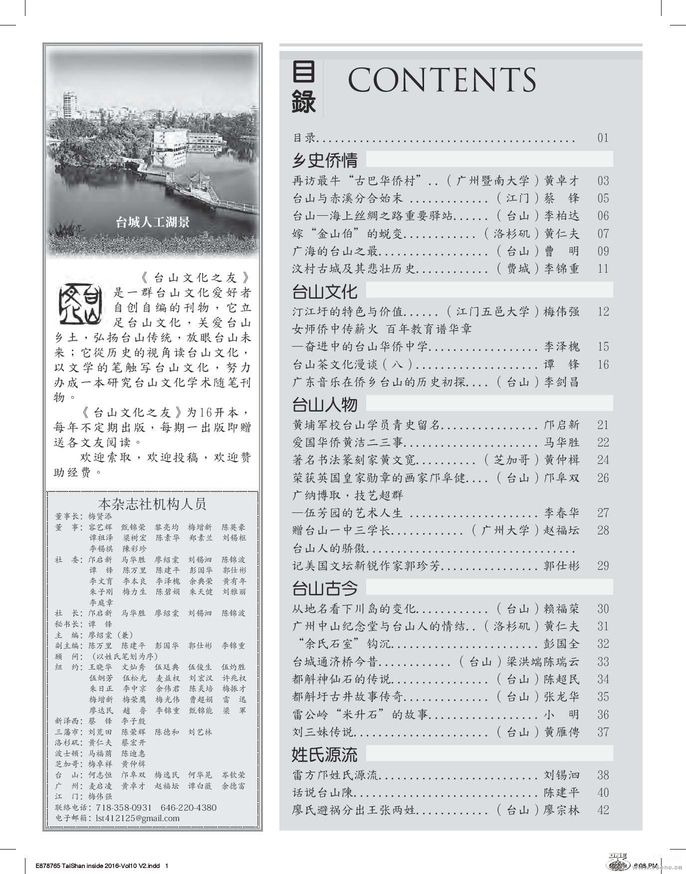 Document-page-001.jpg