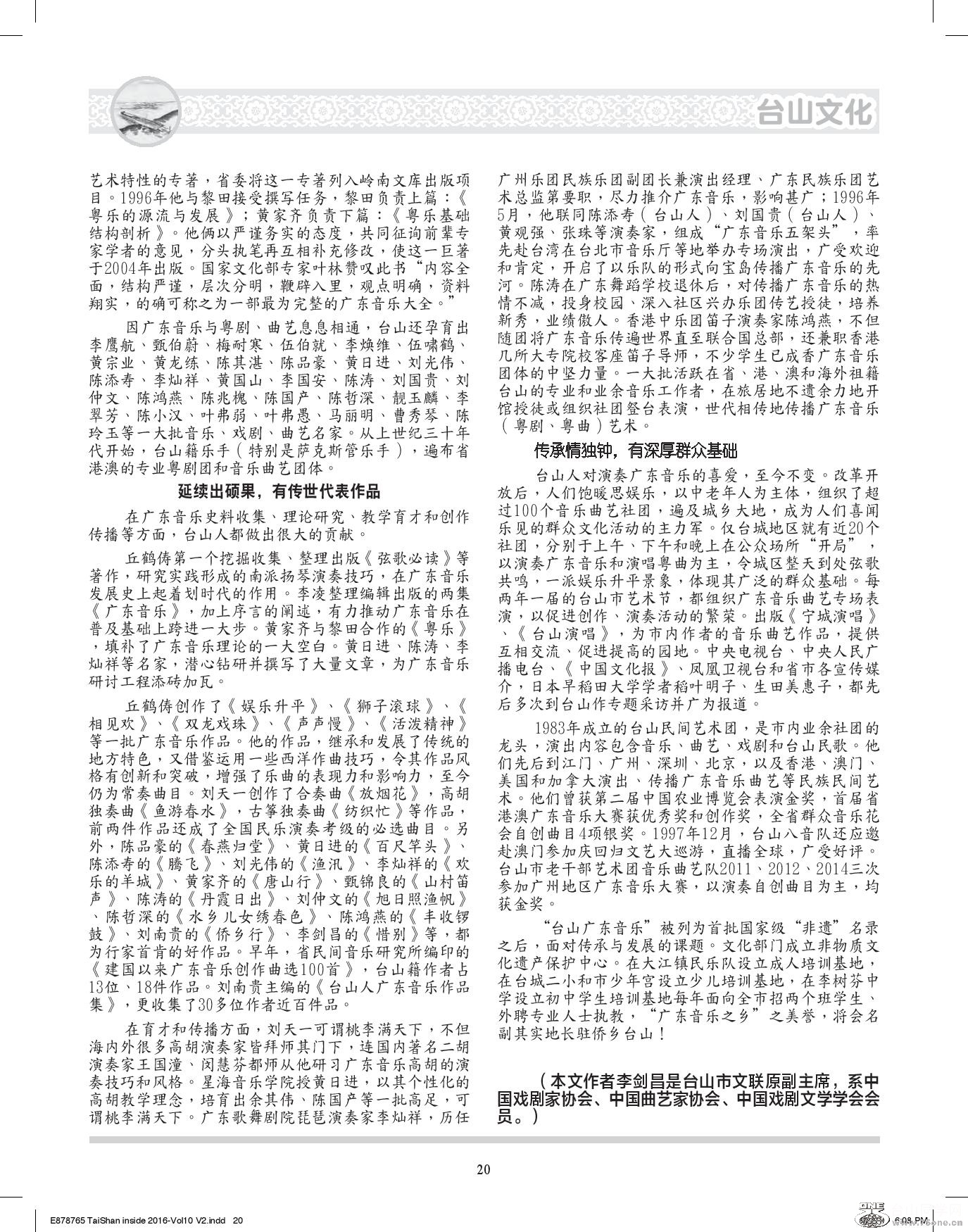 Document-page-020.jpg
