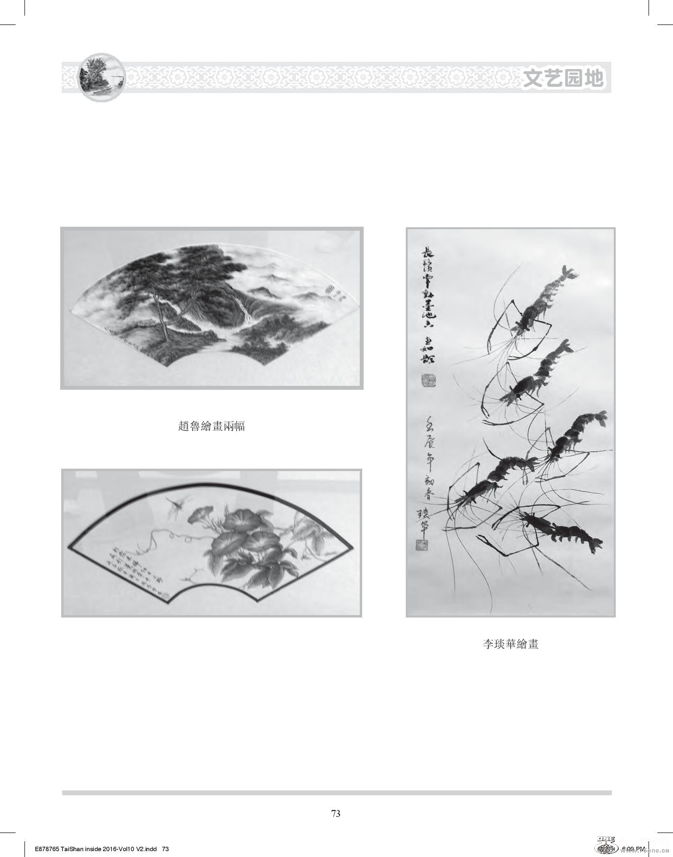 Document-page-073.jpg