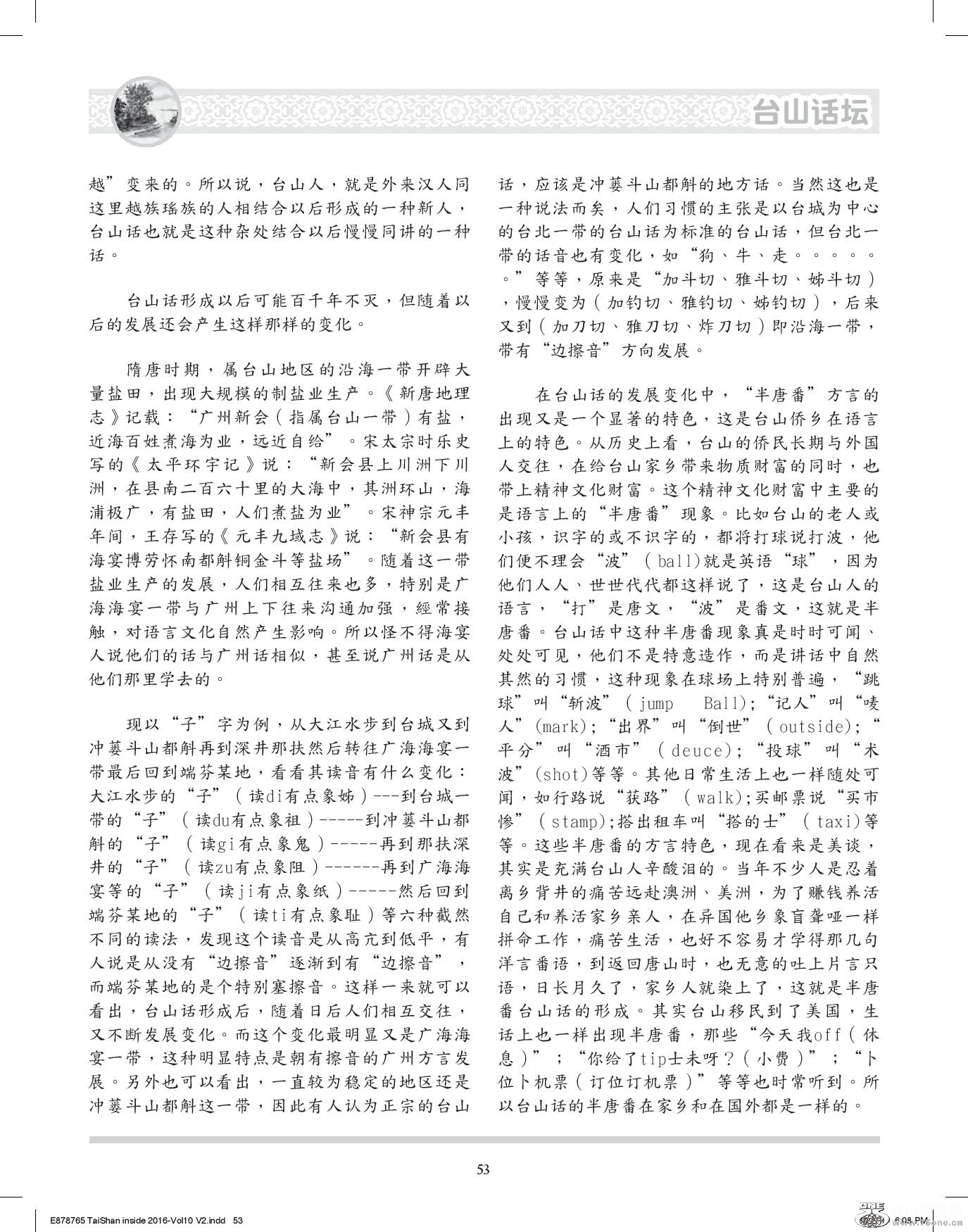 Document-page-053.jpg