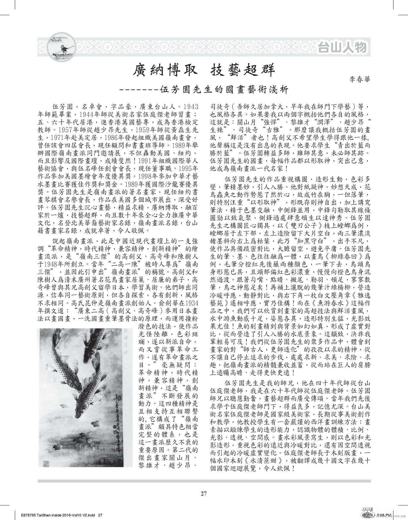 Document-page-027.jpg