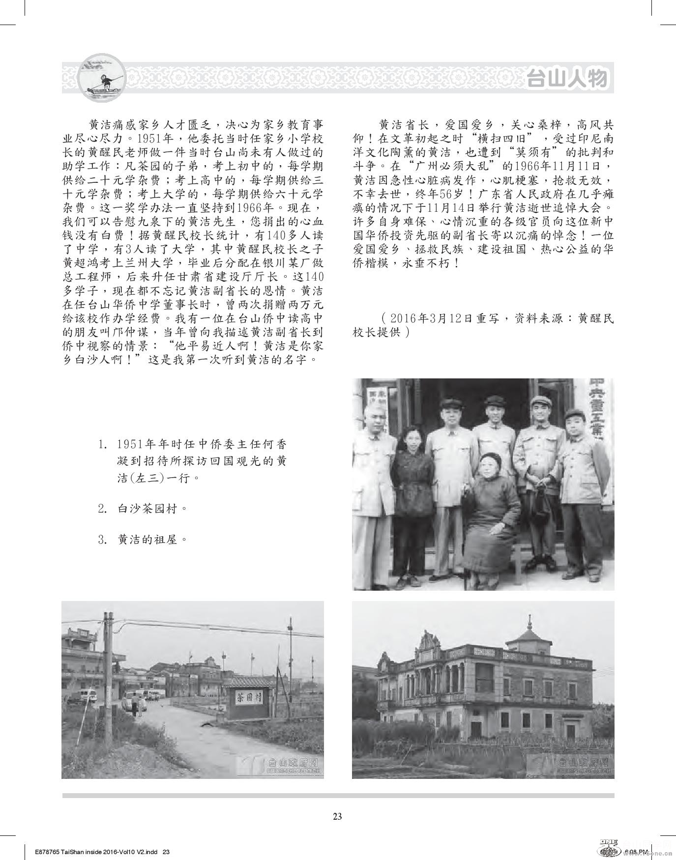 Document-page-023.jpg