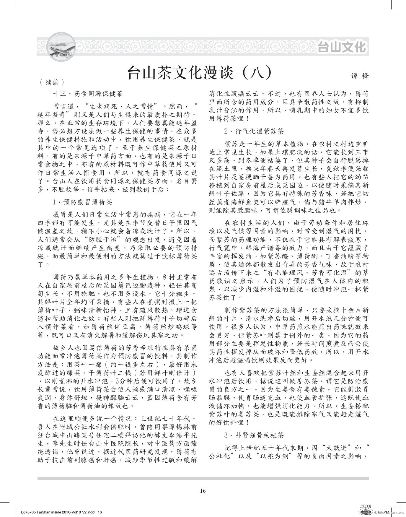 Document-page-016.jpg