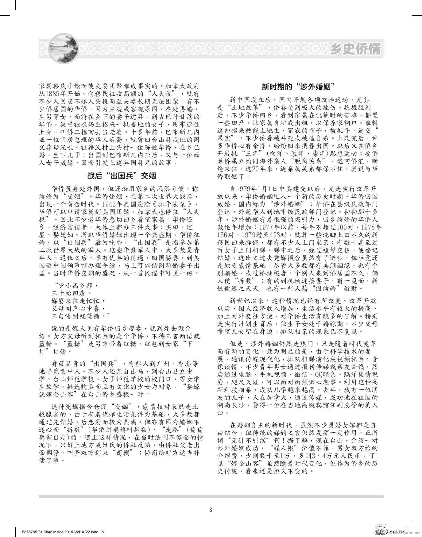 Document-page-008.jpg