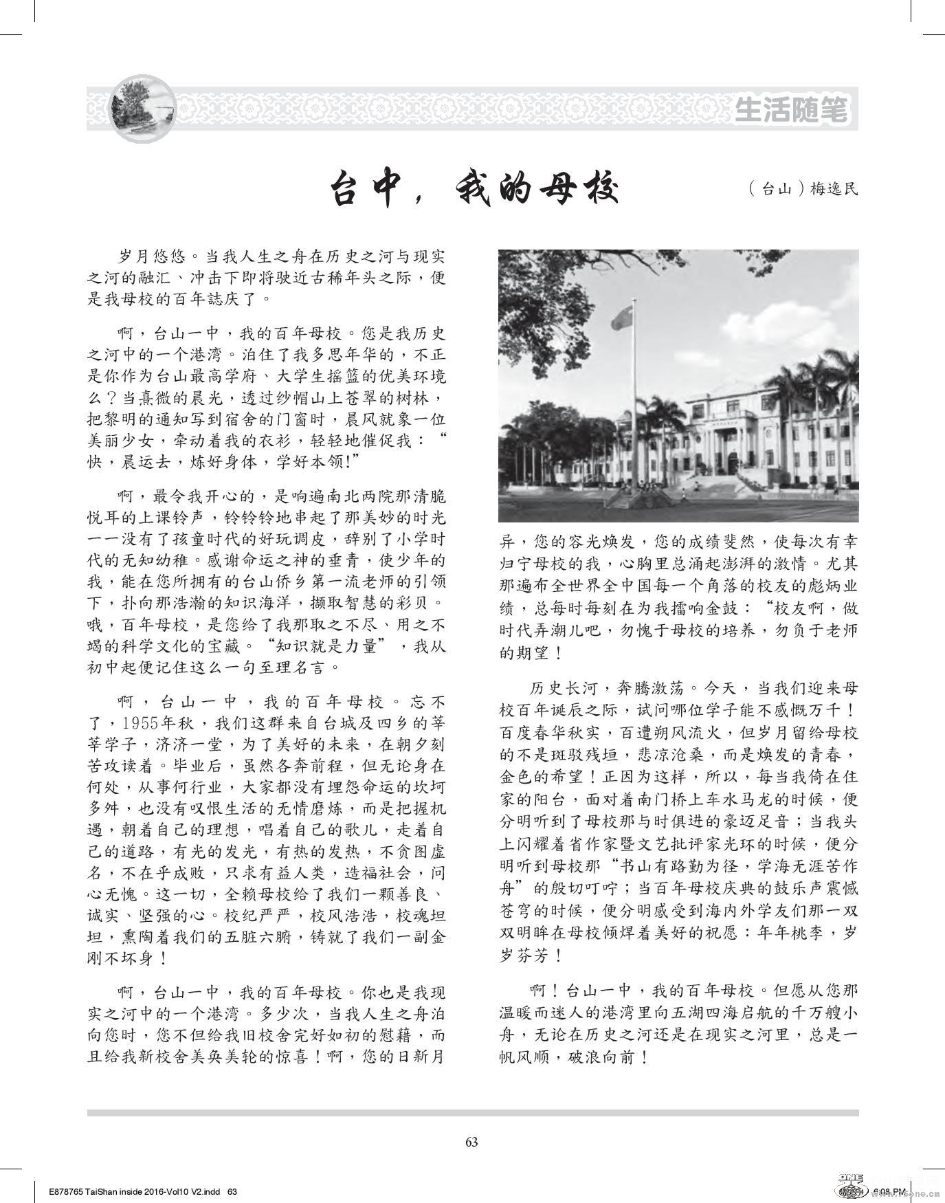 Document-page-063.jpg