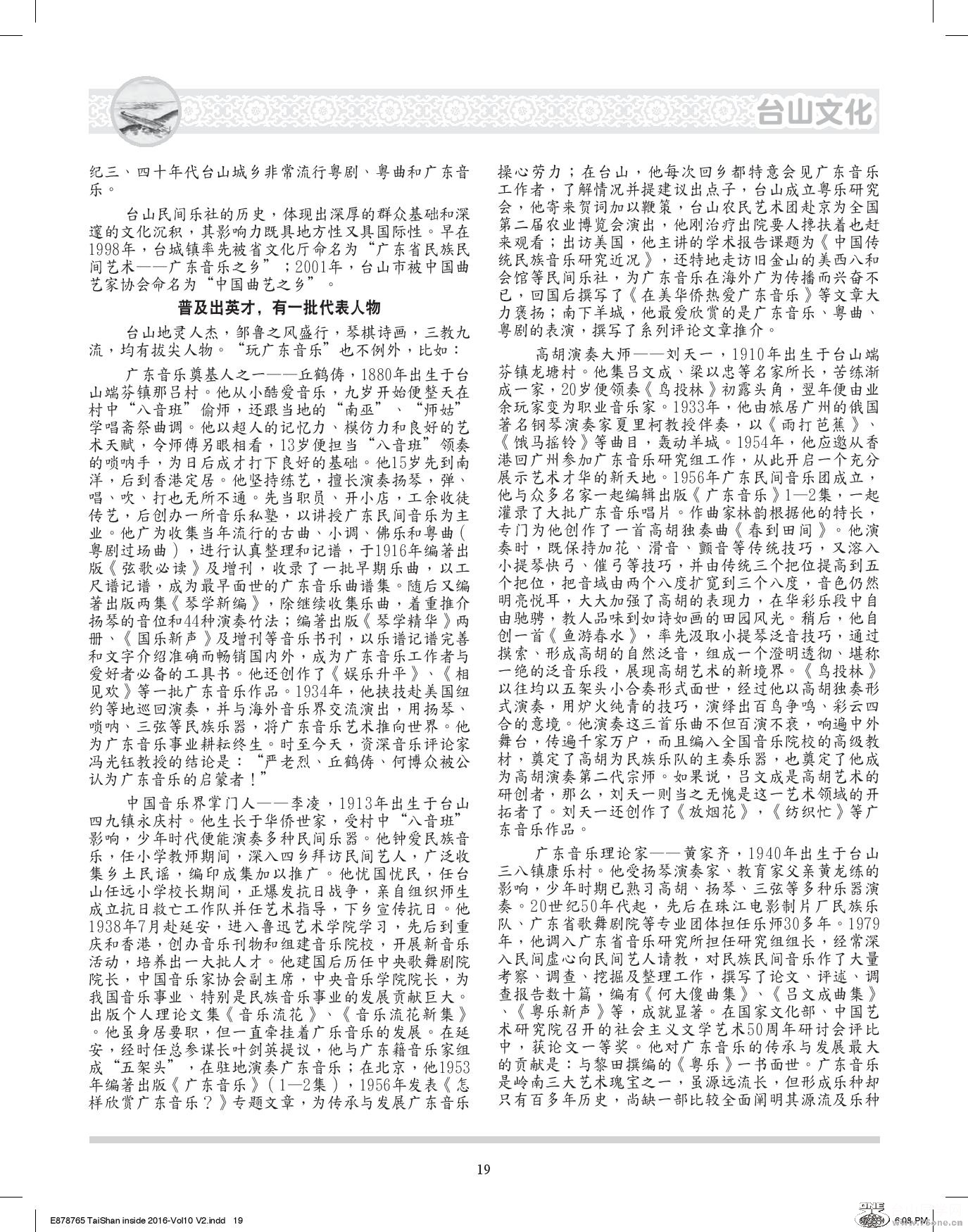 Document-page-019.jpg
