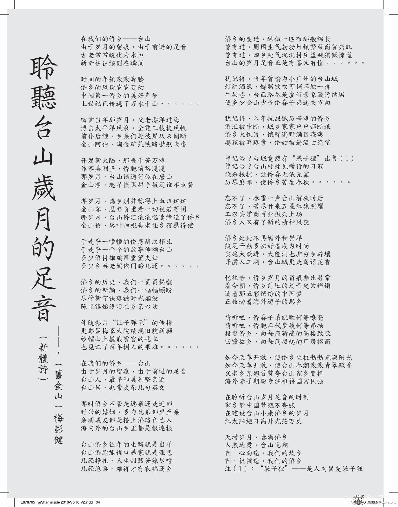 Document-page-064.jpg