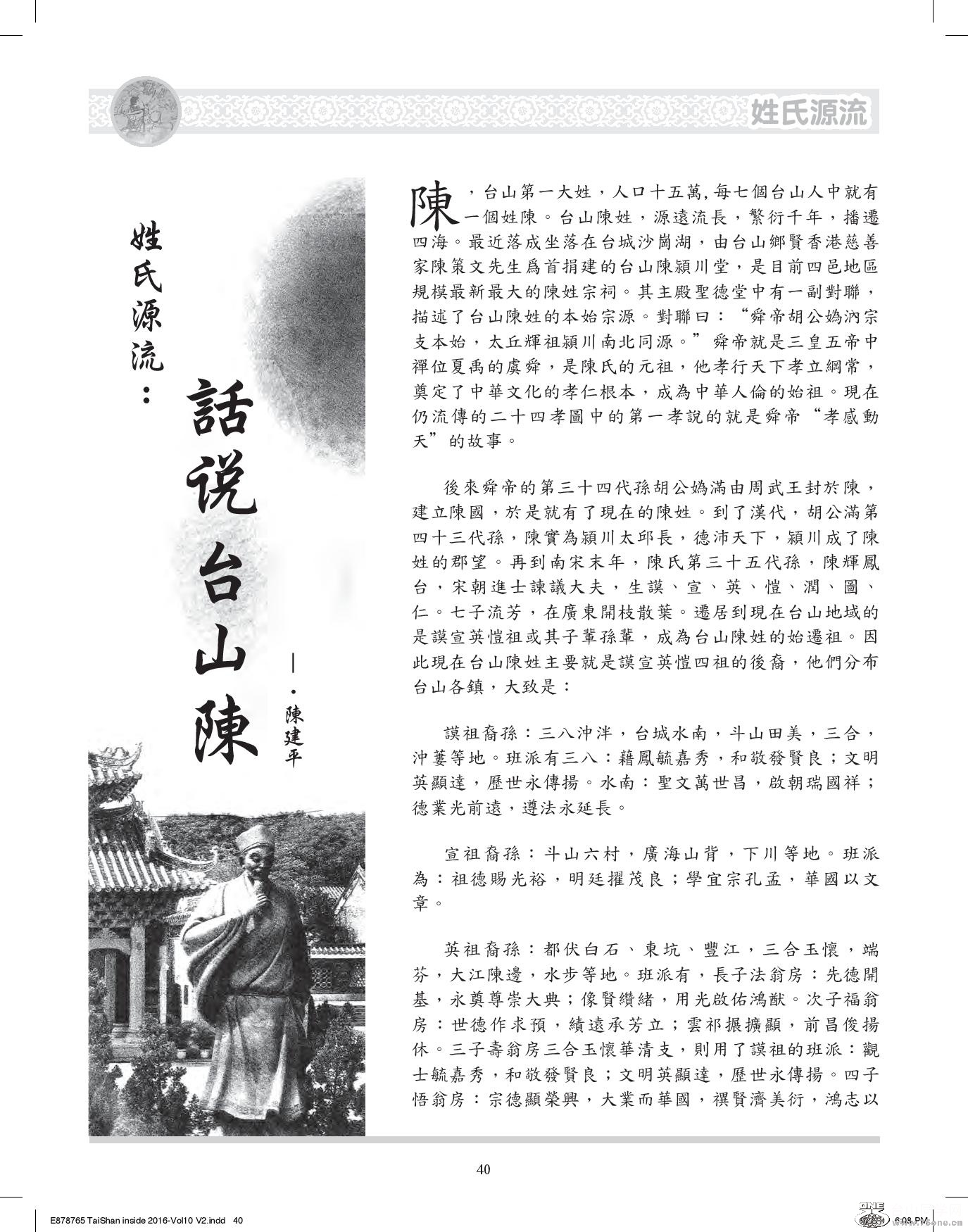 Document-page-040.jpg