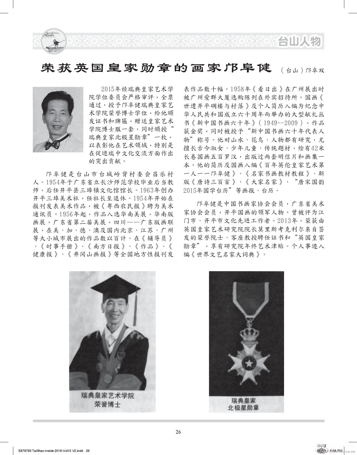 Document-page-026.jpg