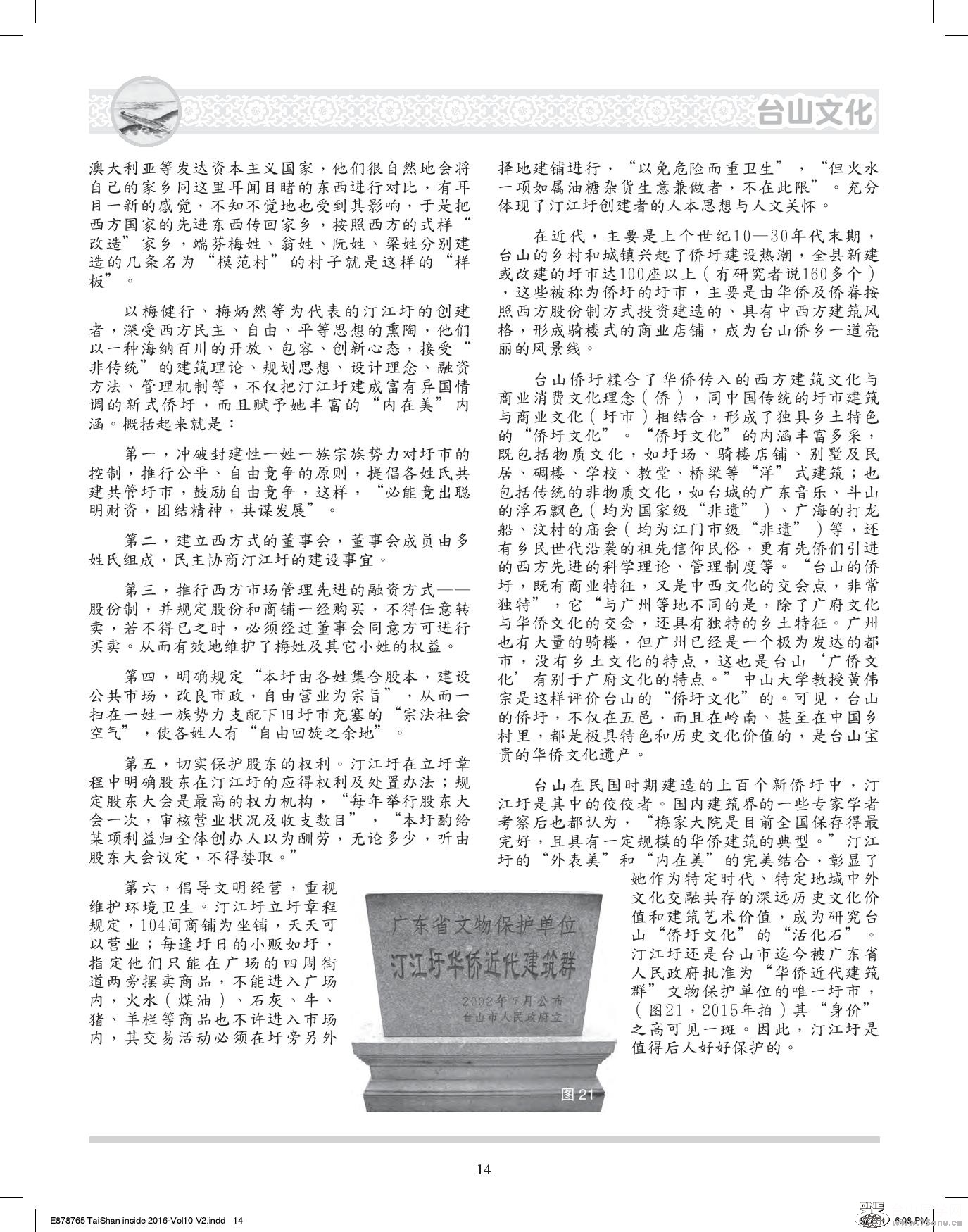 Document-page-014.jpg