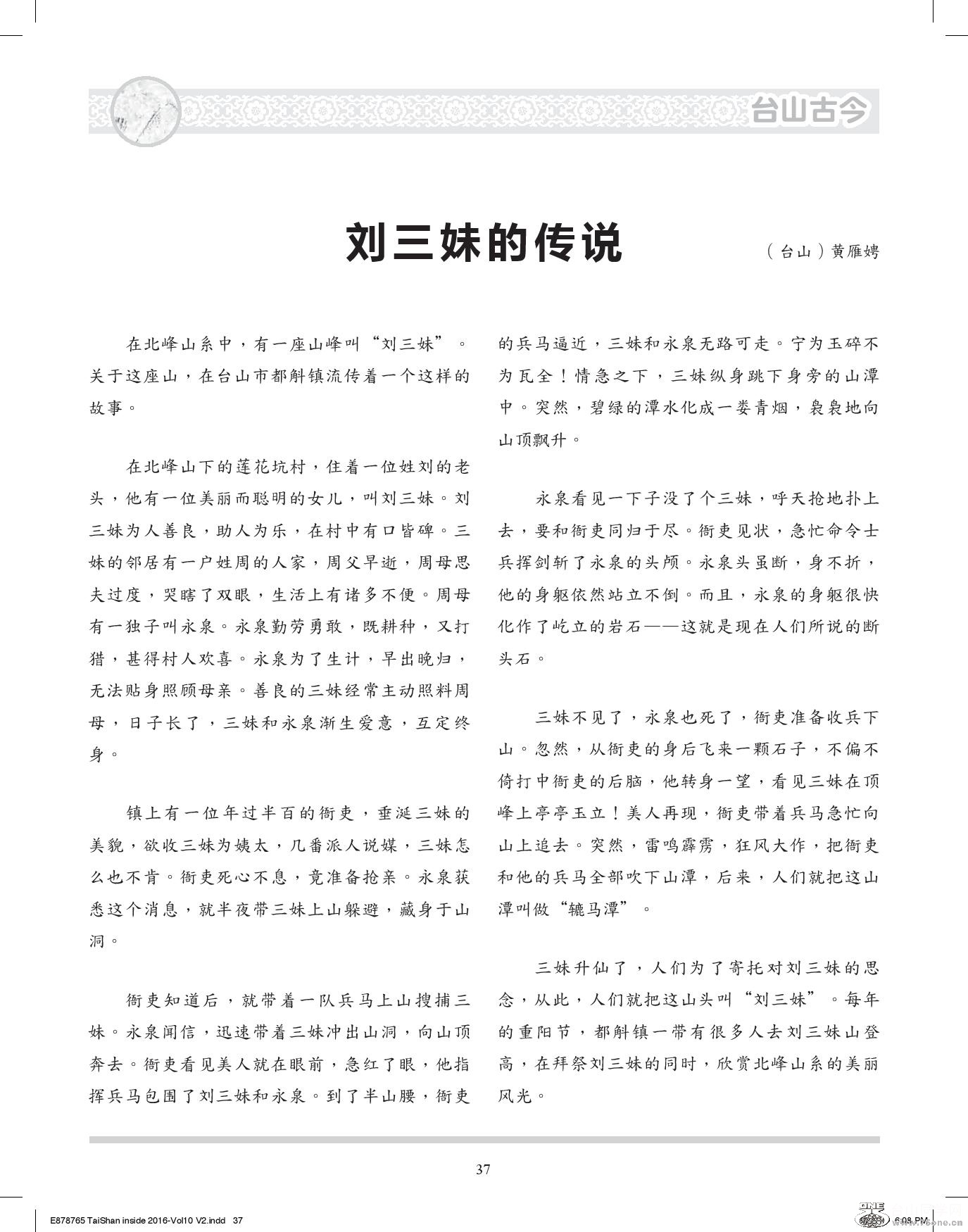 Document-page-037.jpg