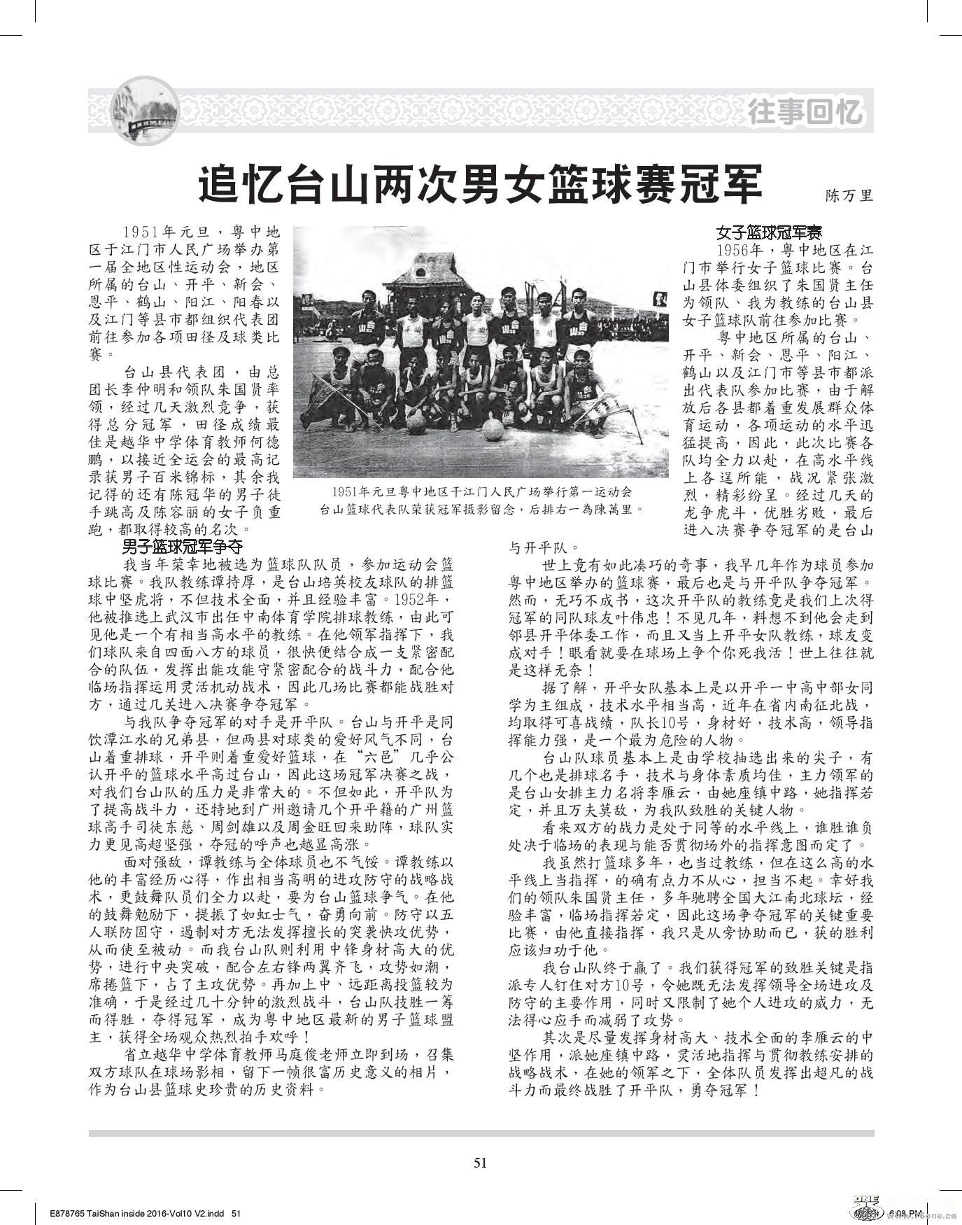 Document-page-051.jpg