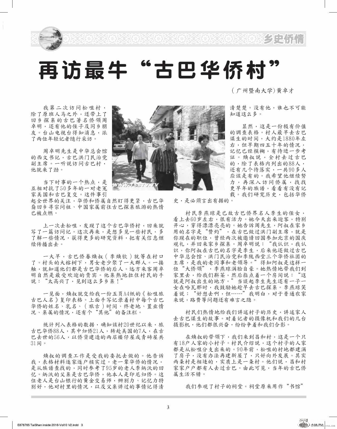 Document-page-003.jpg