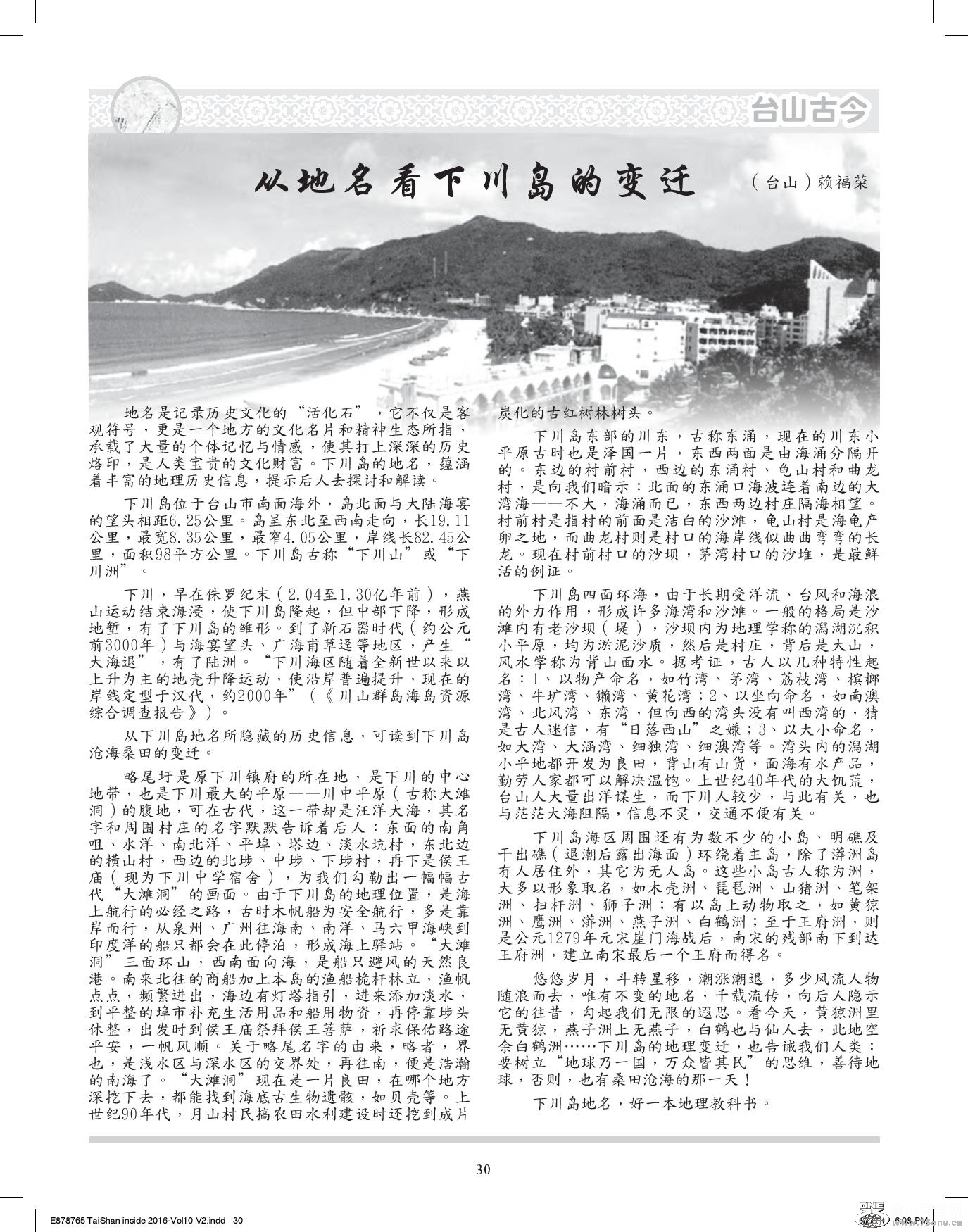 Document-page-030.jpg