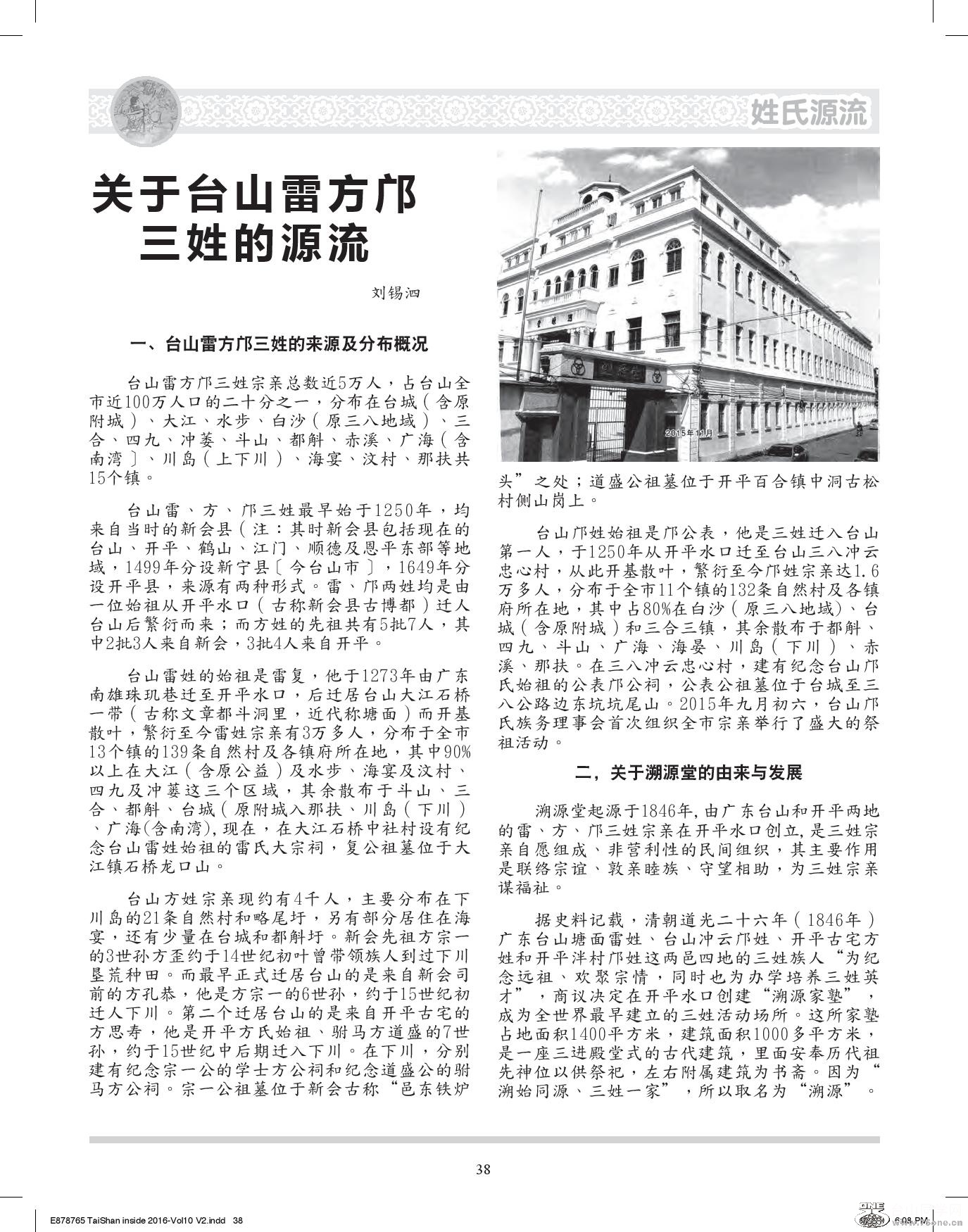 Document-page-038.jpg