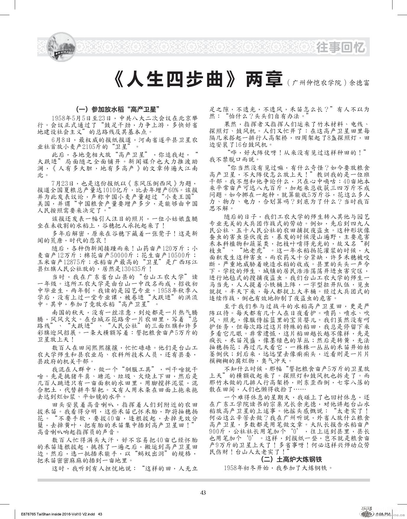 Document-page-043.jpg