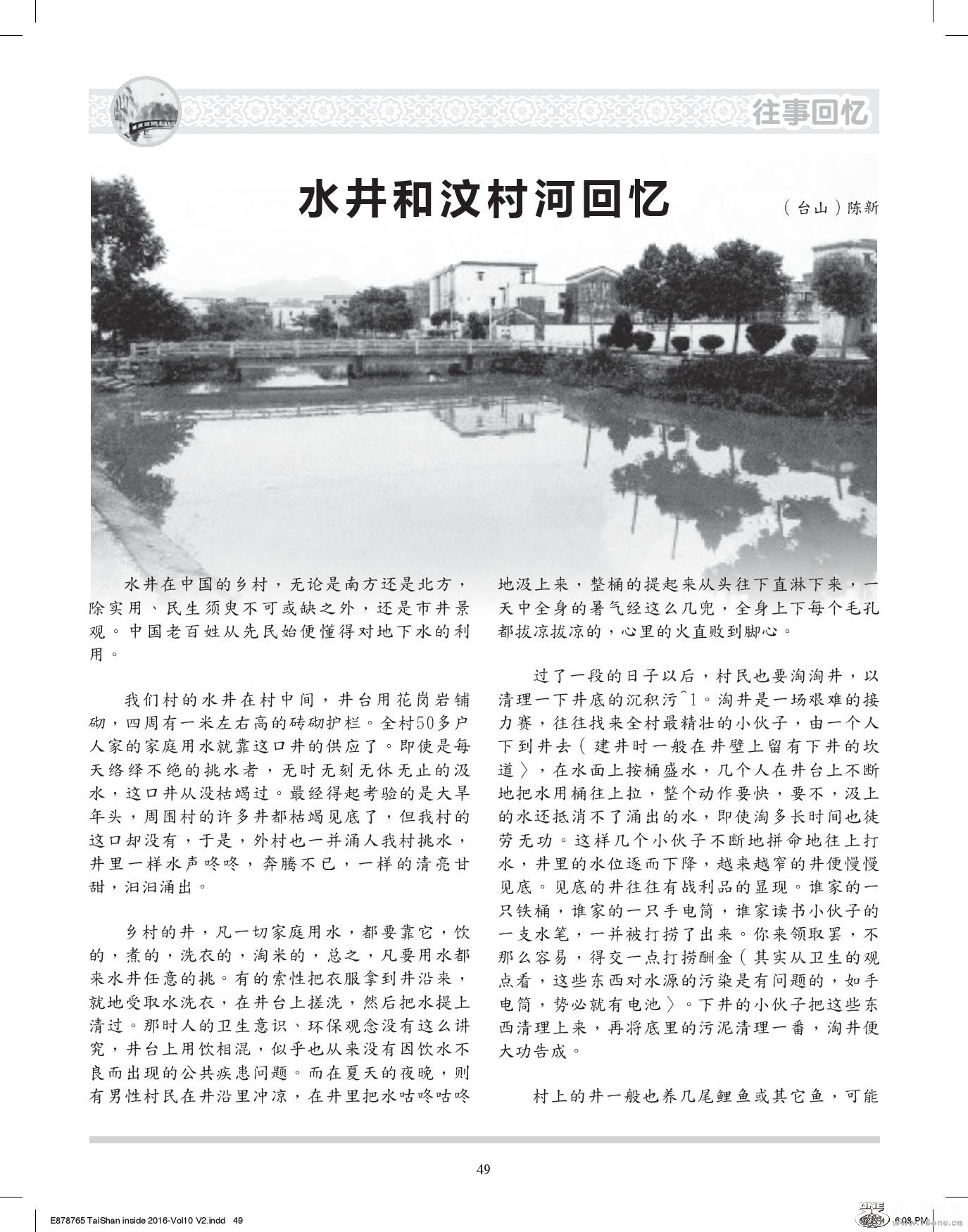Document-page-049.jpg