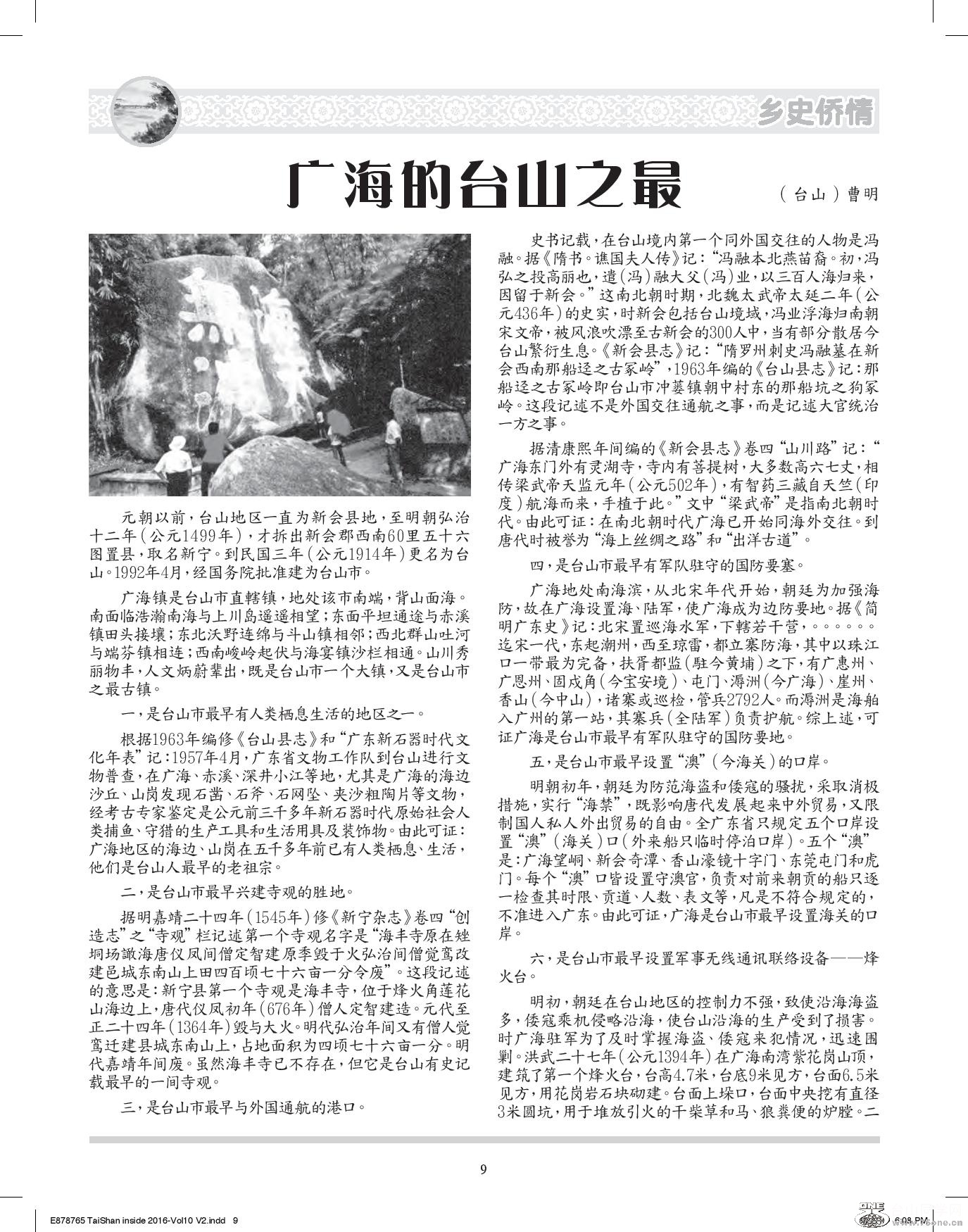 Document-page-009.jpg