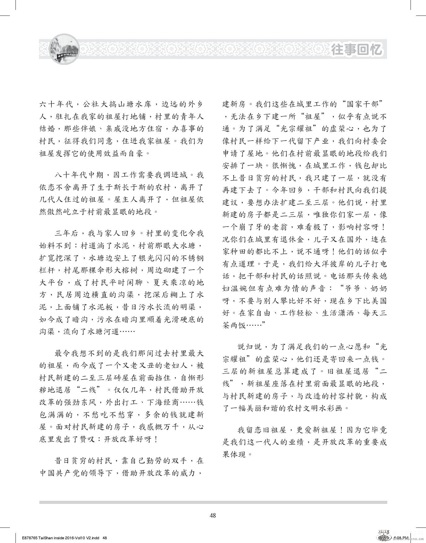 Document-page-048.jpg